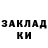 ГЕРОИН герыч Radrigo Radrigovij
