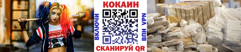 COCAIN Перу  Сосногорск 