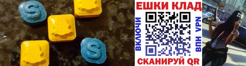 hydra вход  как найти наркотики  Сосногорск  ЭКСТАЗИ ешки 