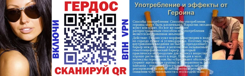 наркошоп  Сосногорск  mega онион  ГЕРОИН VHQ 