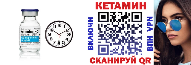 КЕТАМИН ketamine  Сосногорск 
