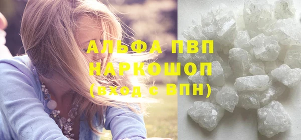 альфа пвп VHQ Бородино