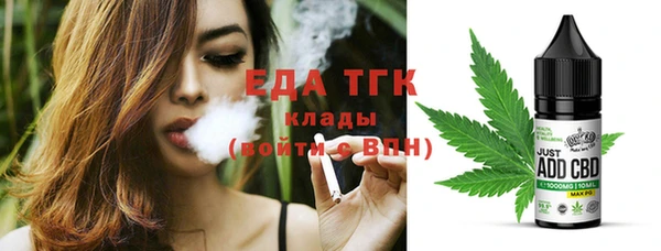 метамфетамин Бугульма