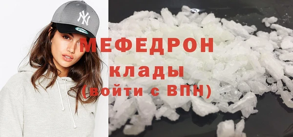 альфа пвп VHQ Бородино