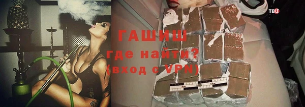 амф Бронницы