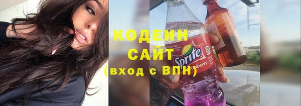 амф Бронницы