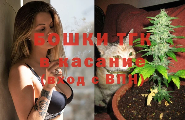 метамфетамин Бугульма