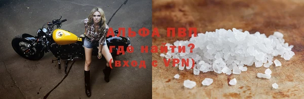 амф Бронницы