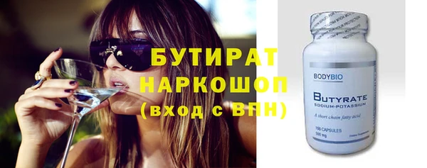 метамфетамин Бугульма