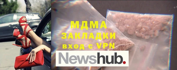 метамфетамин Бугульма