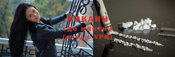 альфа пвп VHQ Бородино