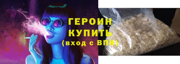 метамфетамин Бугульма