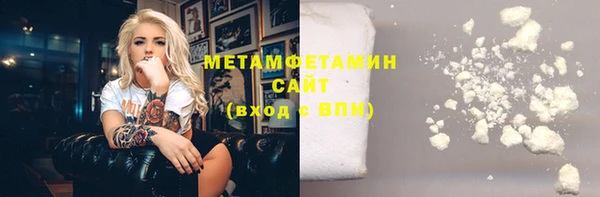 мяу мяу кристалл Верея