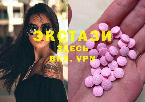 альфа пвп VHQ Бородино