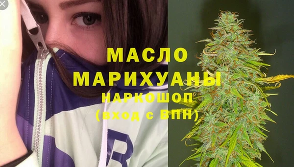 метамфетамин Бугульма