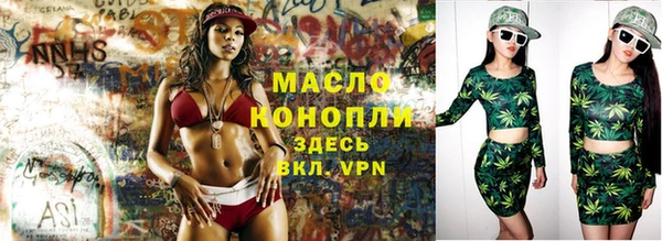 метамфетамин Бугульма