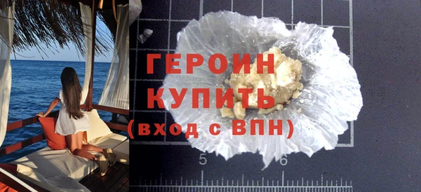 амф Бронницы