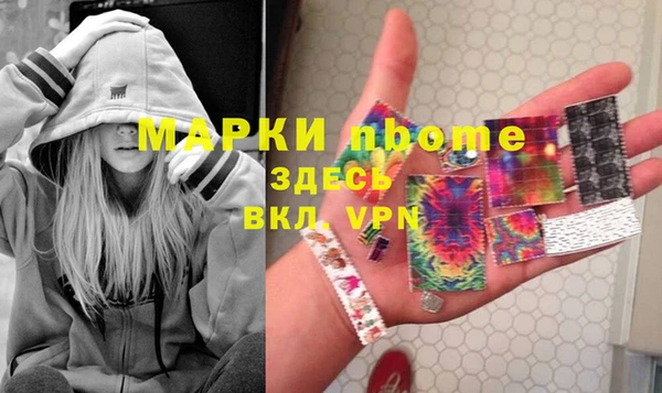 метамфетамин Бугульма