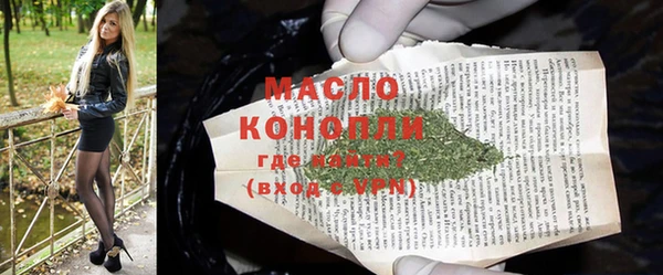 мяу мяу кристалл Верея