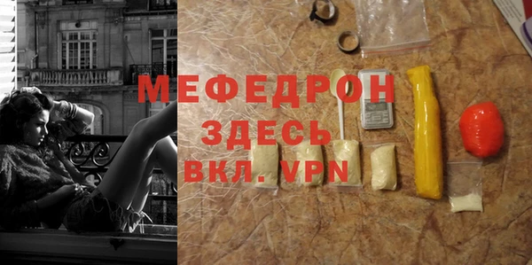 альфа пвп VHQ Бородино