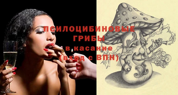 альфа пвп VHQ Бородино