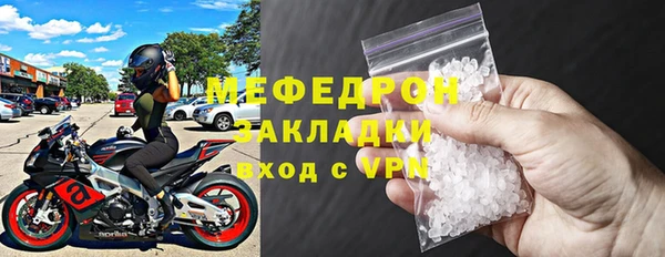 мяу мяу кристалл Верея