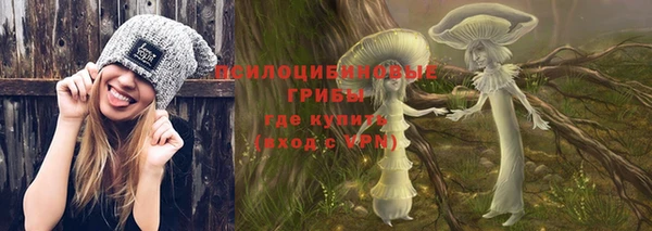 альфа пвп VHQ Бородино
