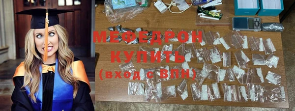 амф Бронницы