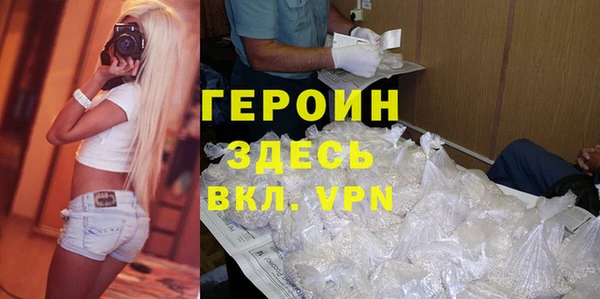 амф Бронницы