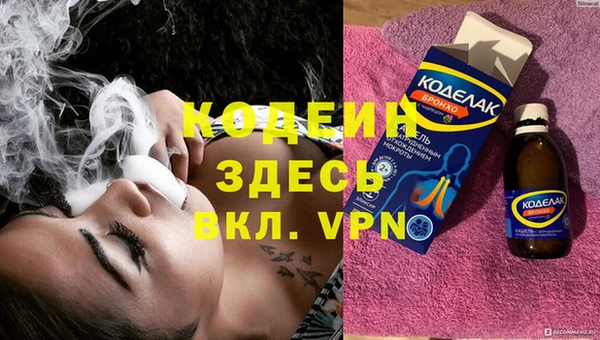 альфа пвп VHQ Бородино