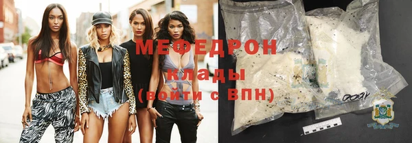 амф Бронницы