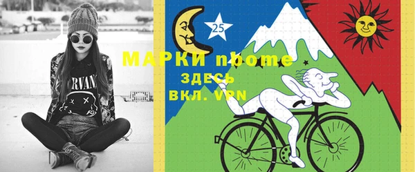 метамфетамин Бугульма