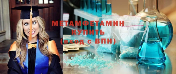 амф Бронницы
