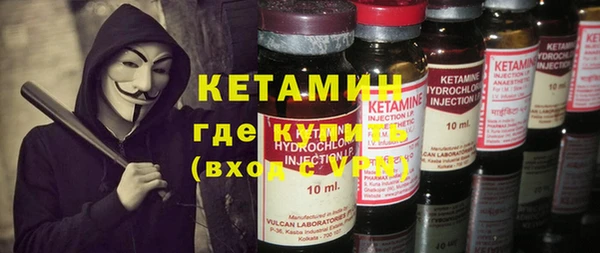 амф Бронницы