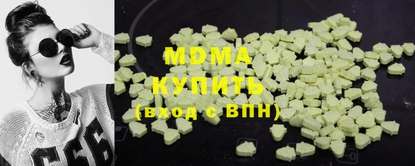 амф Бронницы