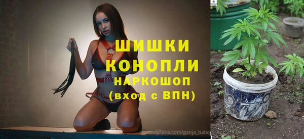 мяу мяу кристалл Верея