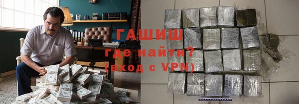 альфа пвп VHQ Бородино
