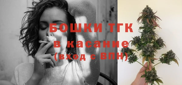 альфа пвп VHQ Бородино