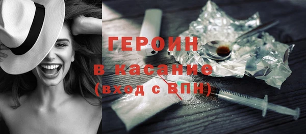 метамфетамин Бугульма