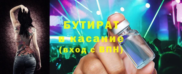 метамфетамин Бугульма