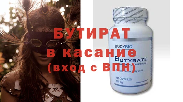 альфа пвп VHQ Бородино