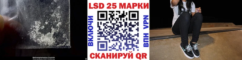 Лсд 25 экстази ecstasy  Сосногорск 