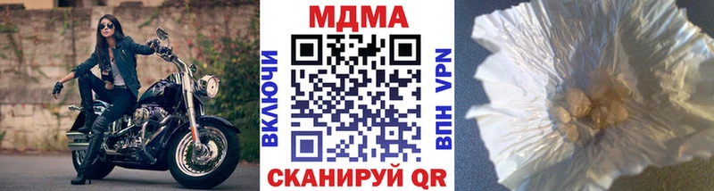 MDMA Molly  Сосногорск 