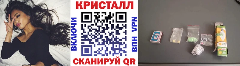 дарк нет как зайти Сосногорск Метамфетамин мет