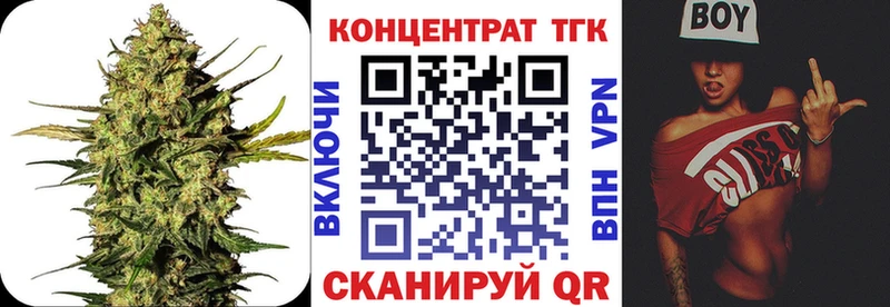 ТГК концентрат  дарк нет наркотические препараты  Сосногорск  что такое  